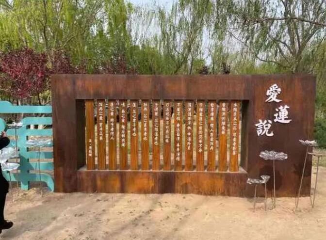 杜集耐候钢板招牌